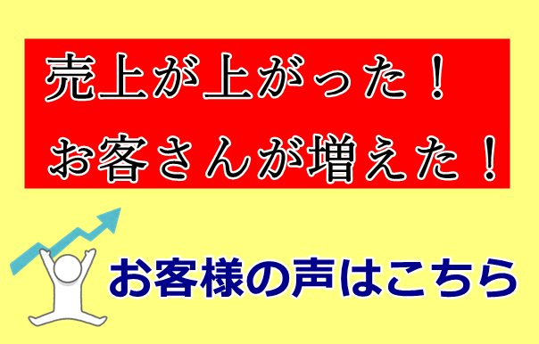 サロンオーナー Kさん